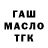 ТГК THC oil KONNS100
