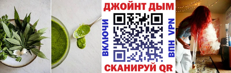 Печенье с ТГК марихуана  Купить  Борисоглебск 