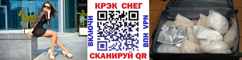 КОКАИН Эквадор  Купить где  Борисоглебск 
