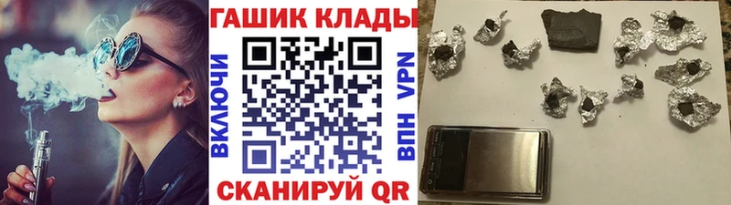ГАШИШ Cannabis  Купить где  Борисоглебск 