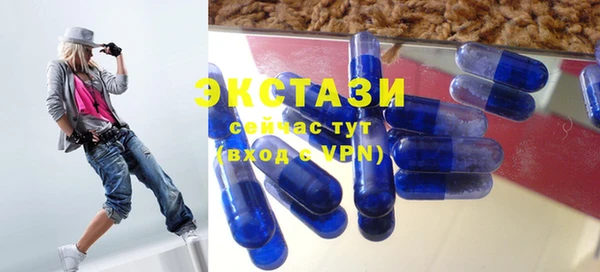 метамфетамин Баксан