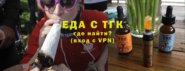 амфетамин Аркадак