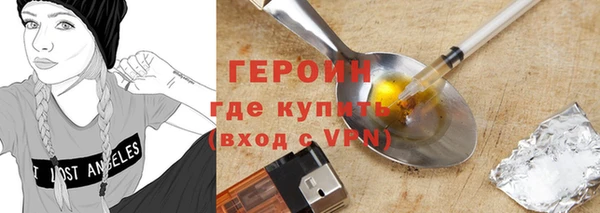 ПСИЛОЦИБИНОВЫЕ ГРИБЫ Балабаново