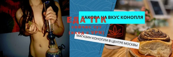дживик Балахна