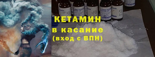 твердый Армянск