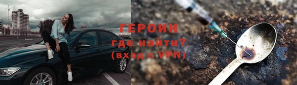 дживик Балахна