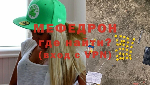 твердый Армянск