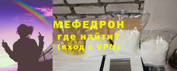 метамфетамин Баксан