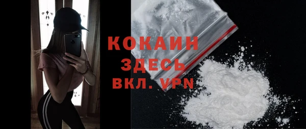 кокаин премиум Арсеньев