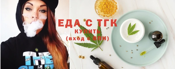 ПСИЛОЦИБИНОВЫЕ ГРИБЫ Балабаново