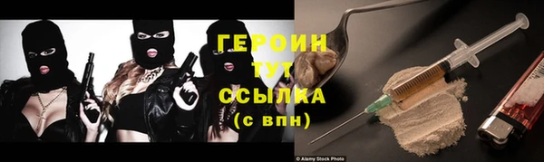 дживик Балахна