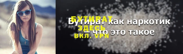 амфетамин Аркадак