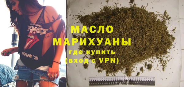 твердый Армянск