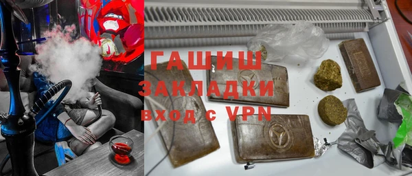 метамфетамин Баксан