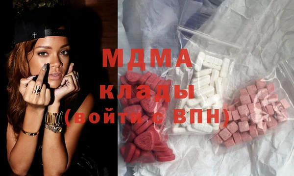 кокаин премиум Арсеньев