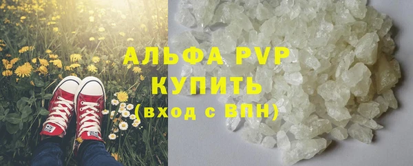 метамфетамин Баксан