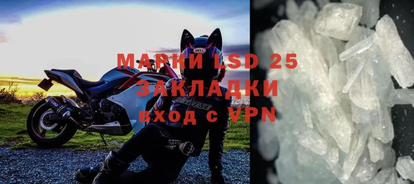 метамфетамин Баксан