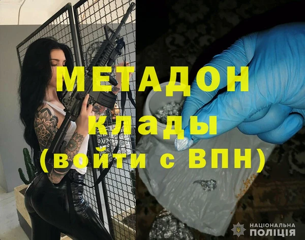 амфетамин Аркадак