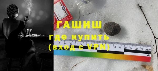 амфетамин Аркадак