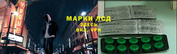 твердый Армянск