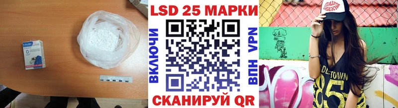 LSD-25 экстази кислота Купить Борисоглебск