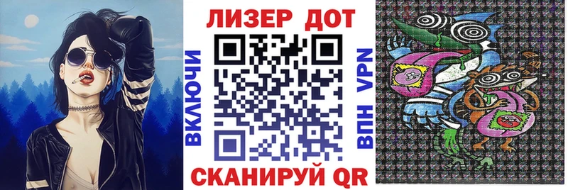 Купить закладки  Борисоглебск  Марки 25I-NBOMe 1,8мг 