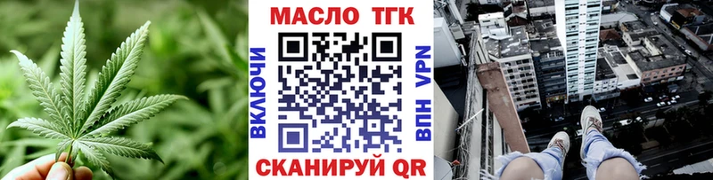 Купить закладки  Борисоглебск  ТГК вейп с тгк 